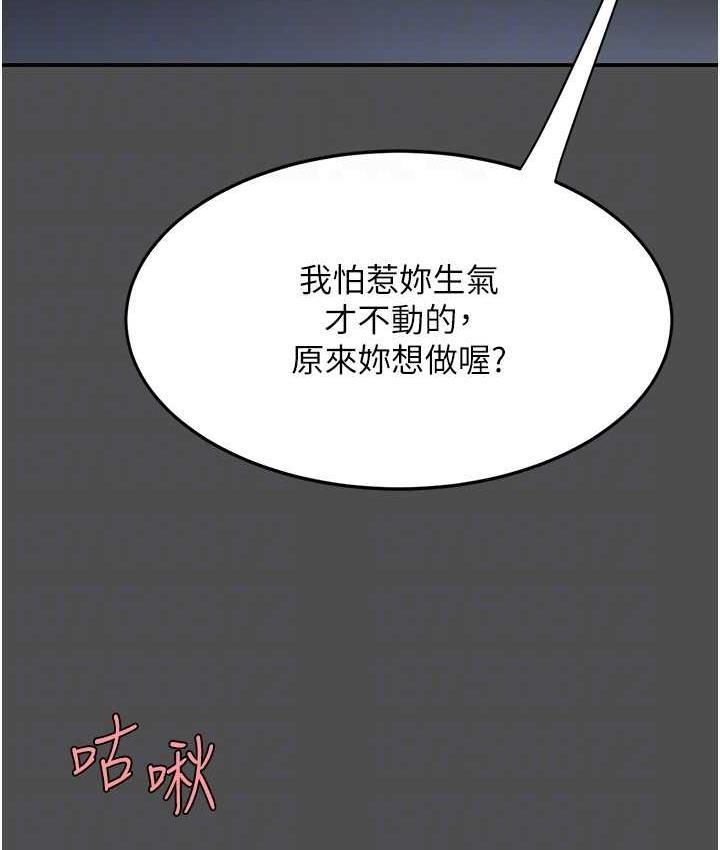 第55話