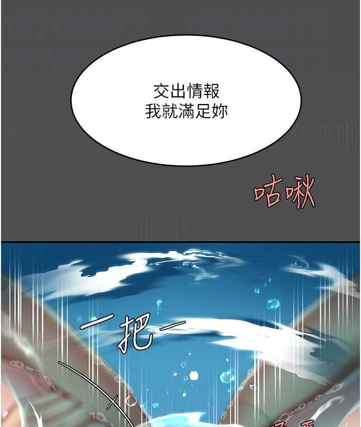 第55話