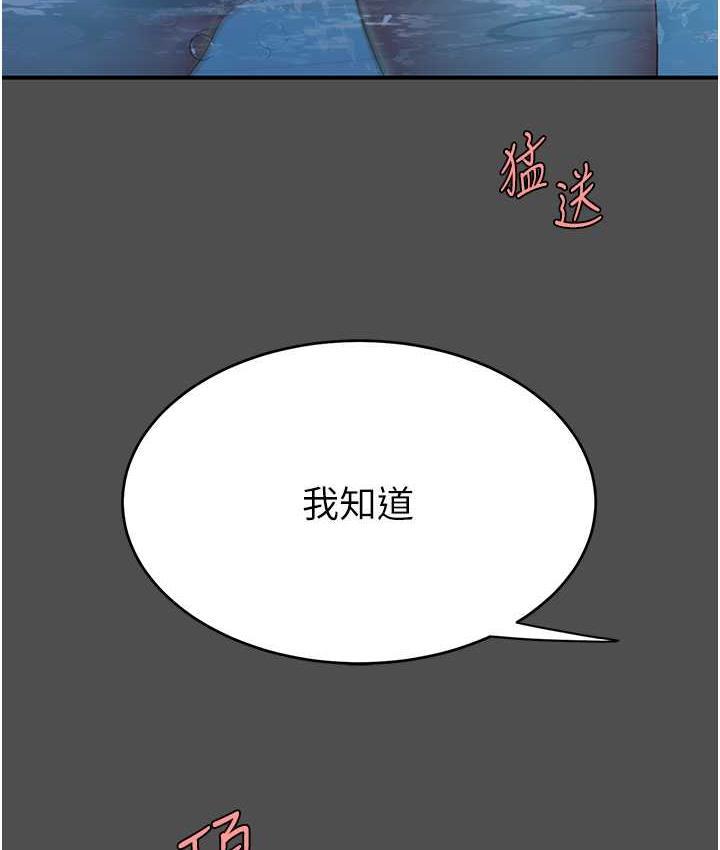 第55話