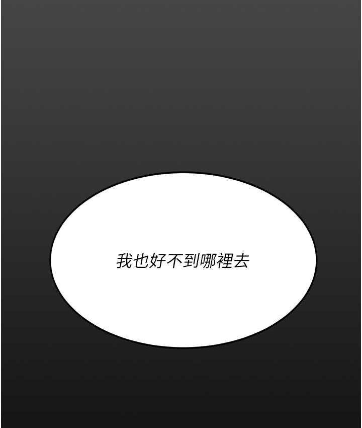 第55話