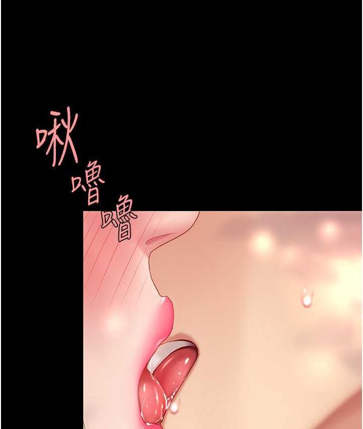 第55話