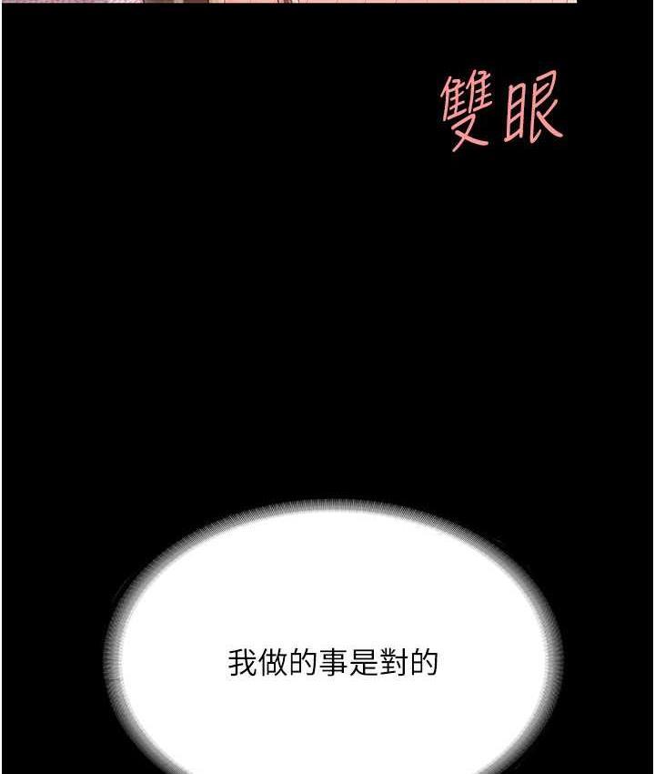 第55話