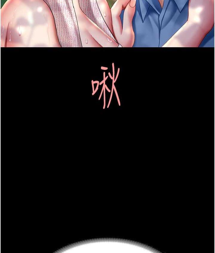 第55話