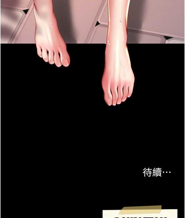 第55話