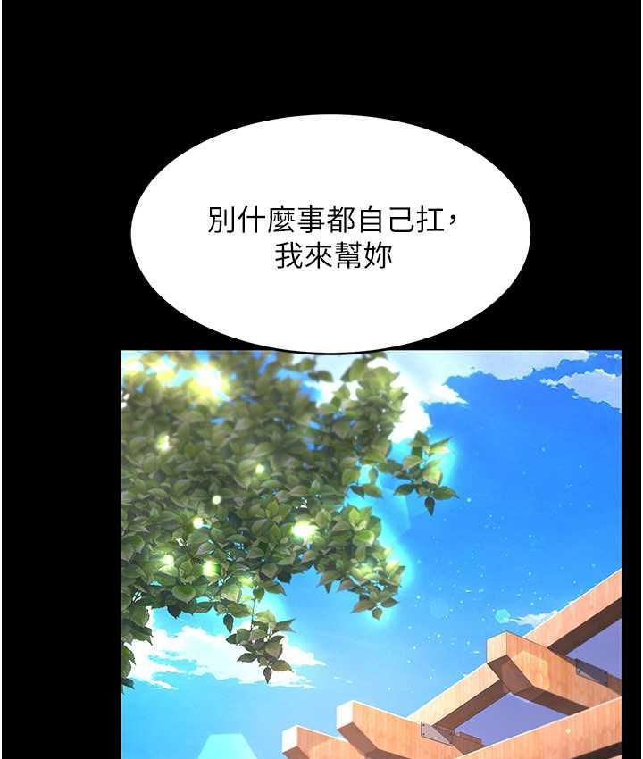 第55話