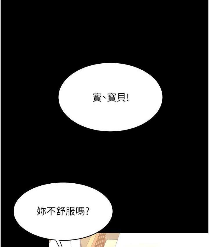 第56話