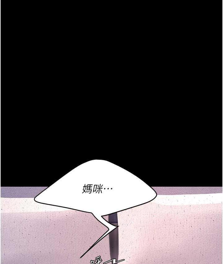 第56話