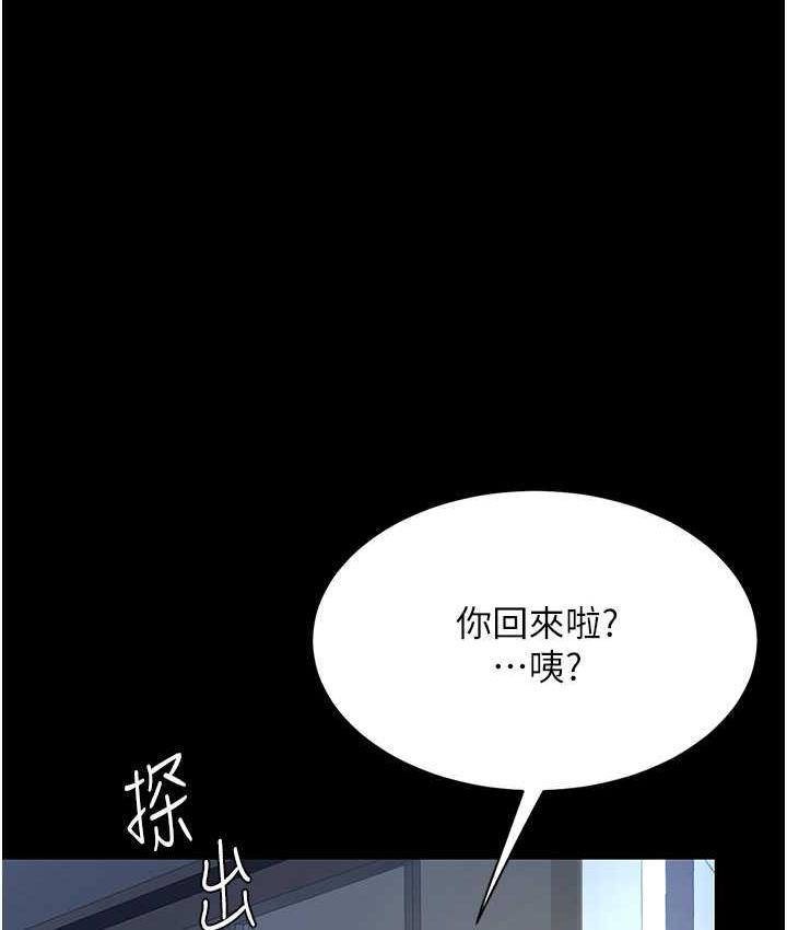 第56話