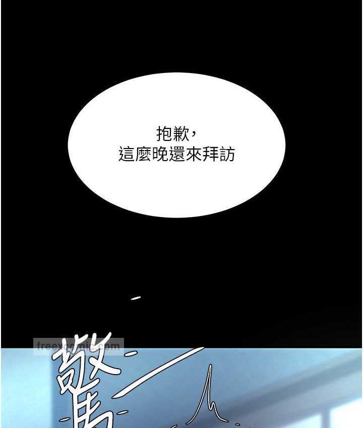 第56話