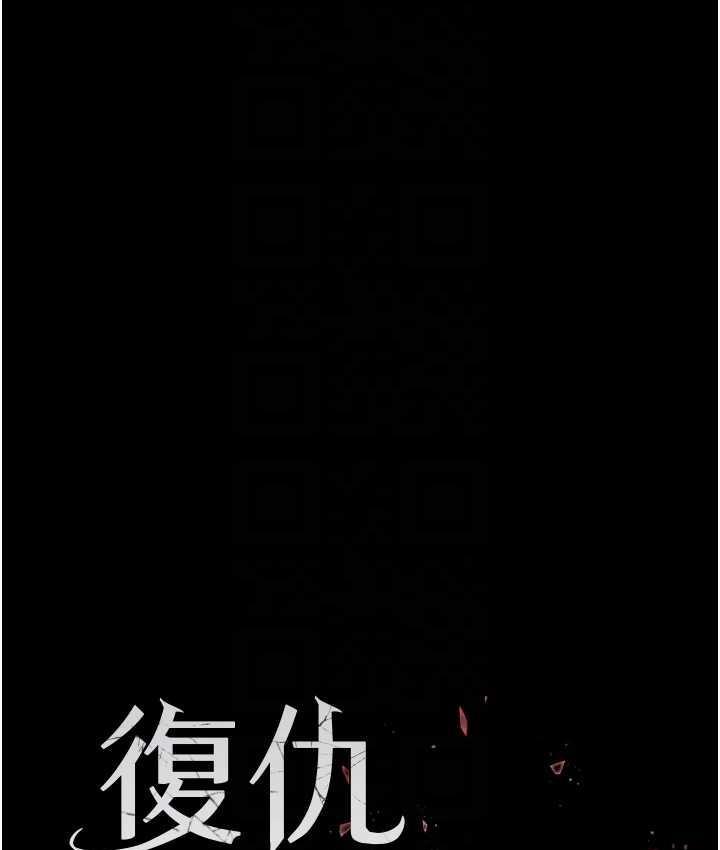 第56話