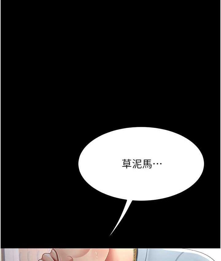 第56話