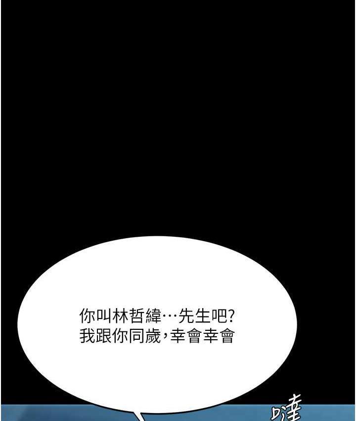 第56話