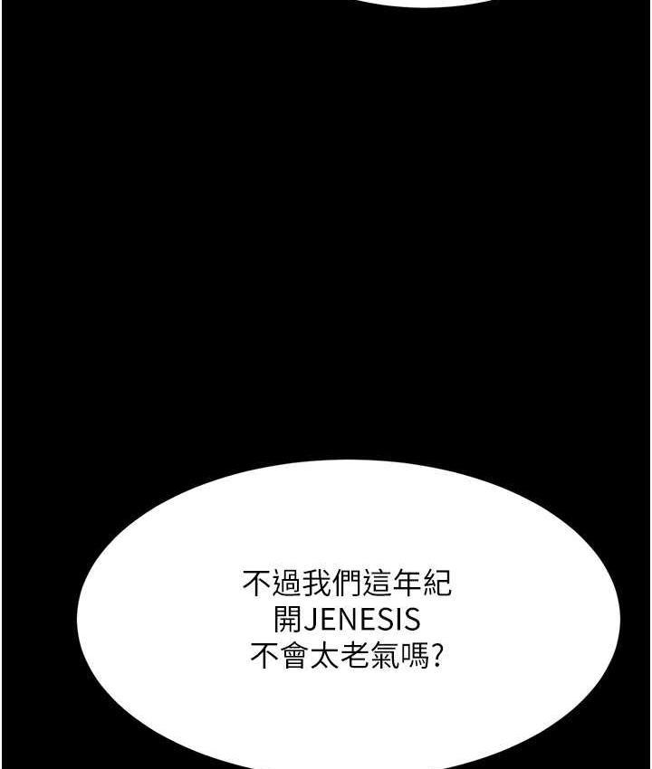 第56話