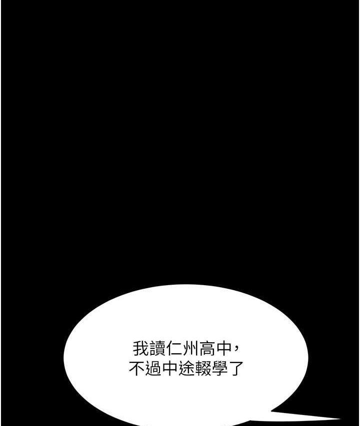 第56話