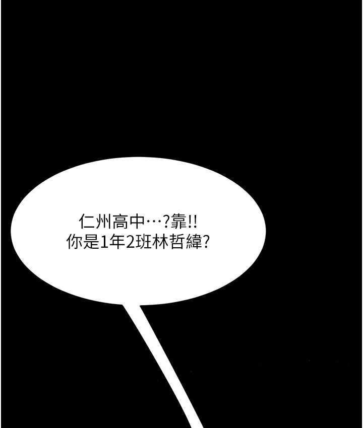 第56話