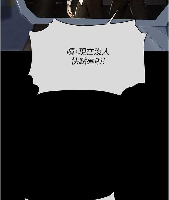 第56話