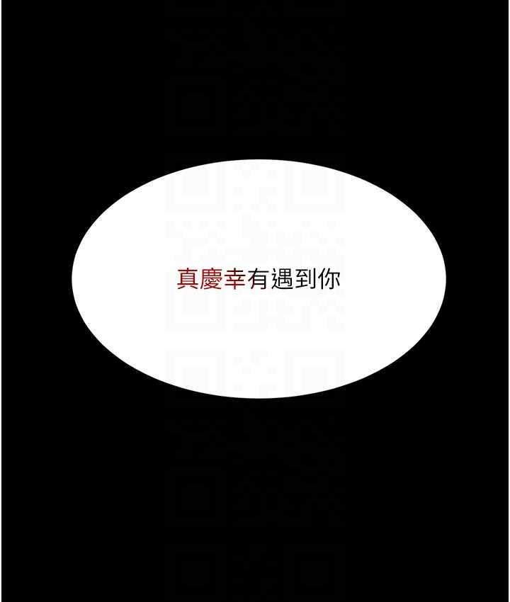 第56話