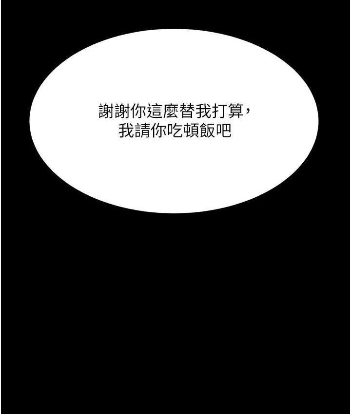 第56話