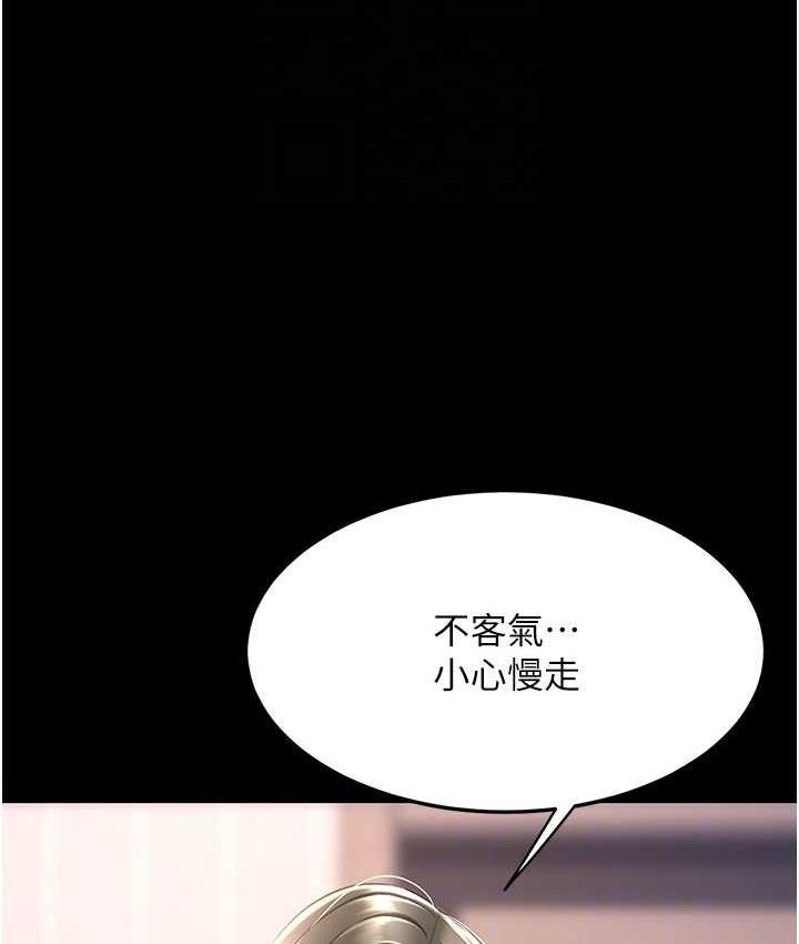 第57話