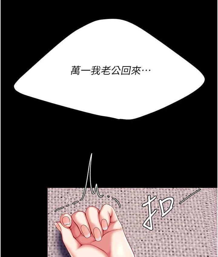 第57話