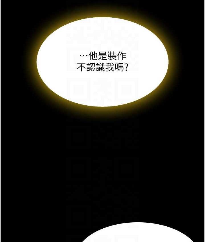 第57話