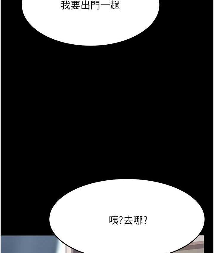 第57話