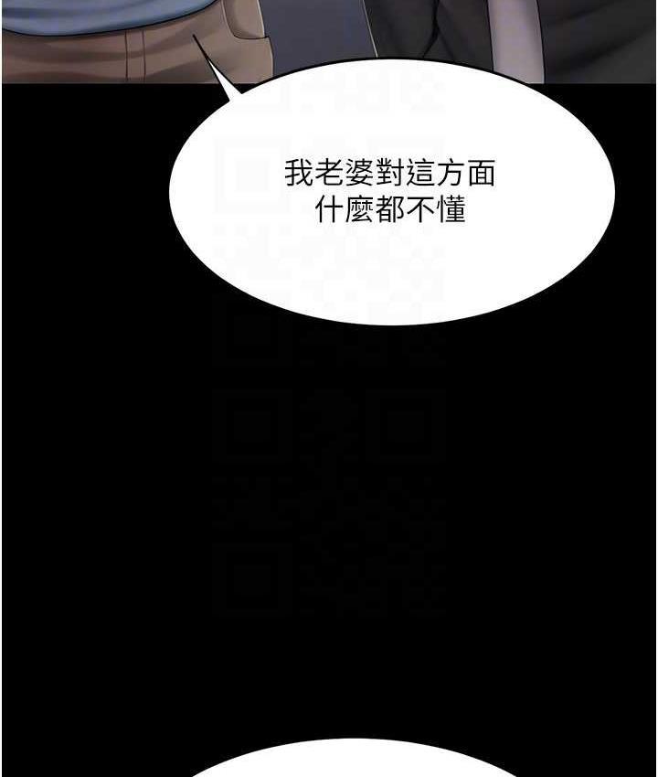 第57話