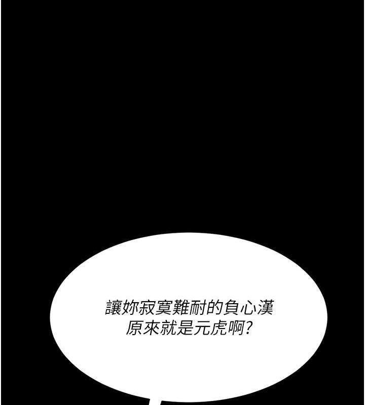 第58話