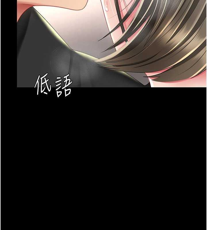 第58話