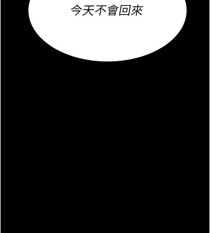 第58話