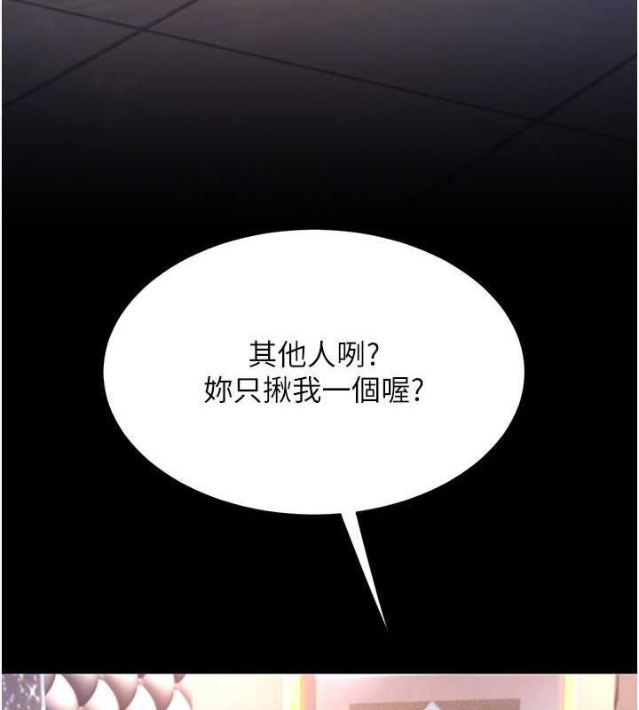 第58話