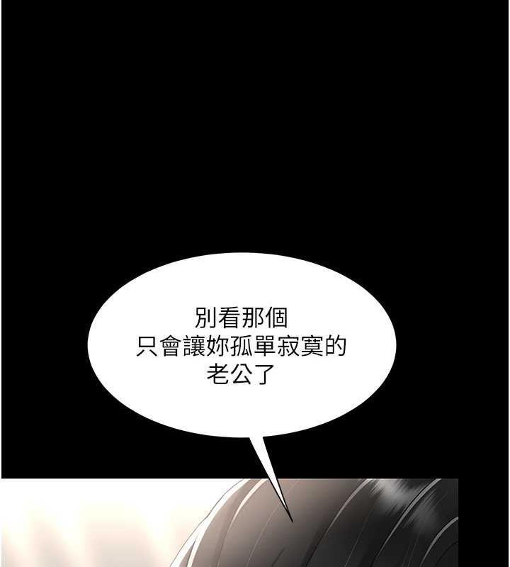 第59話