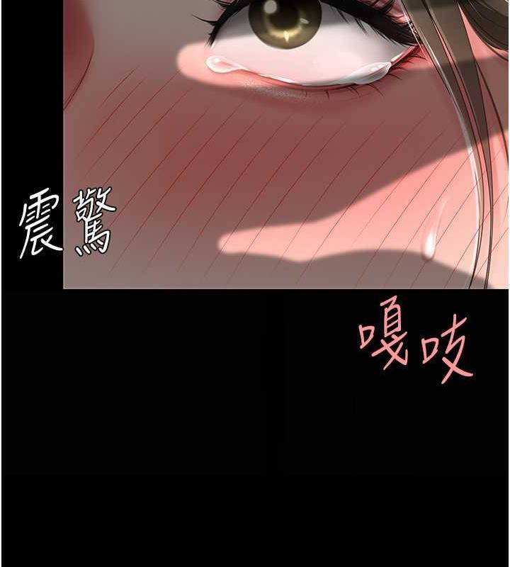 第59話