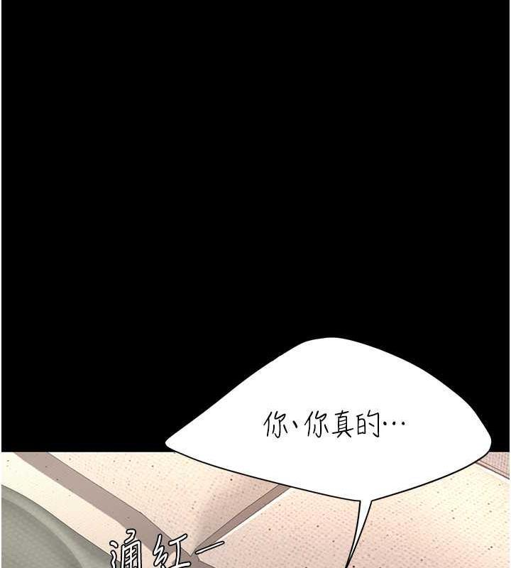 第59話