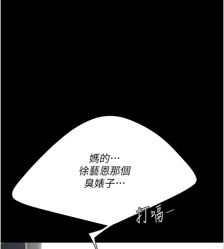 第59話