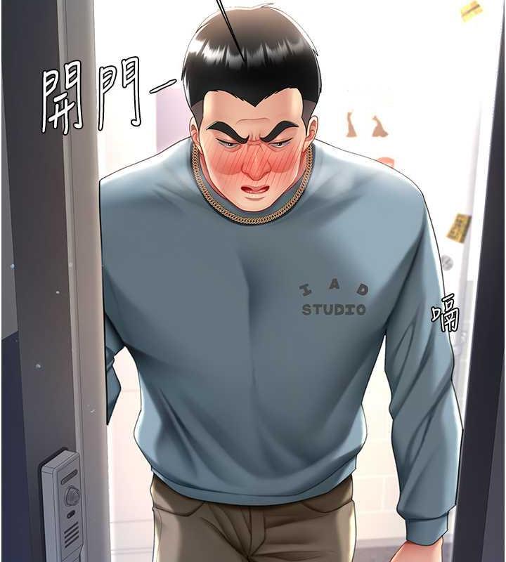 第59話