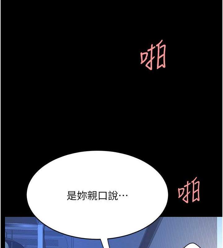 第60話