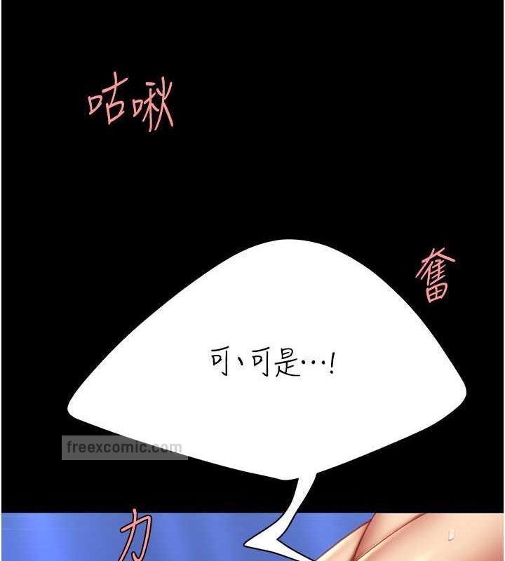 第60話