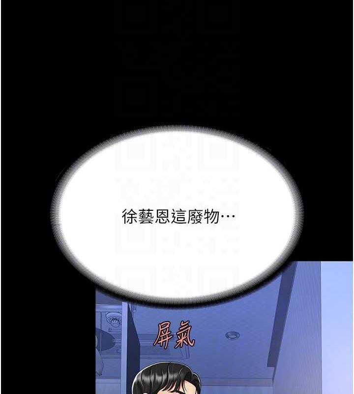 第60話