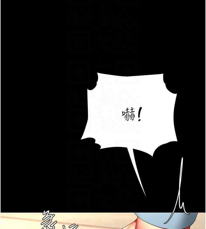 第61話