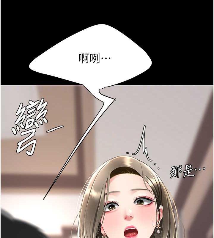 第61話