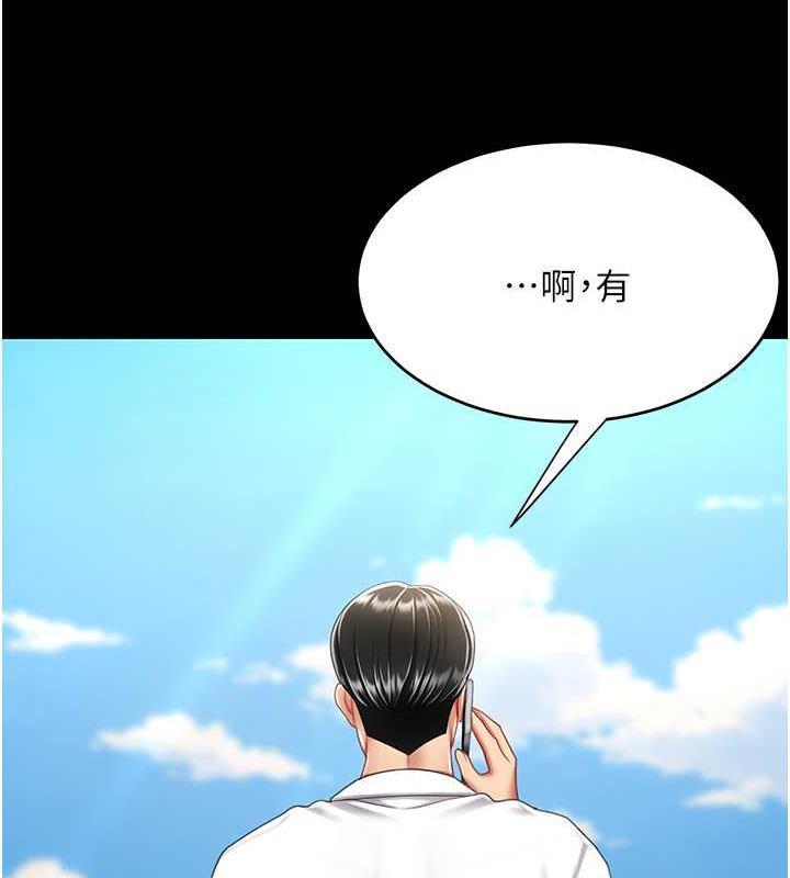 第61話