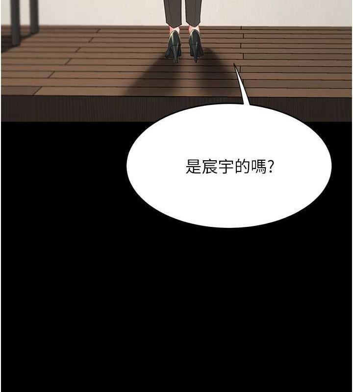 第61話