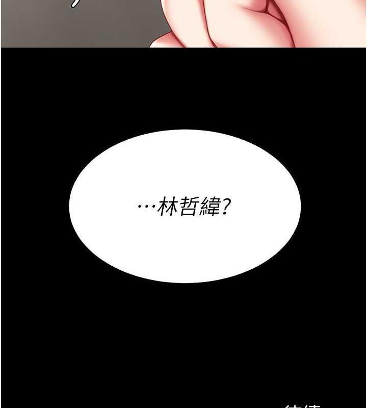 第61話