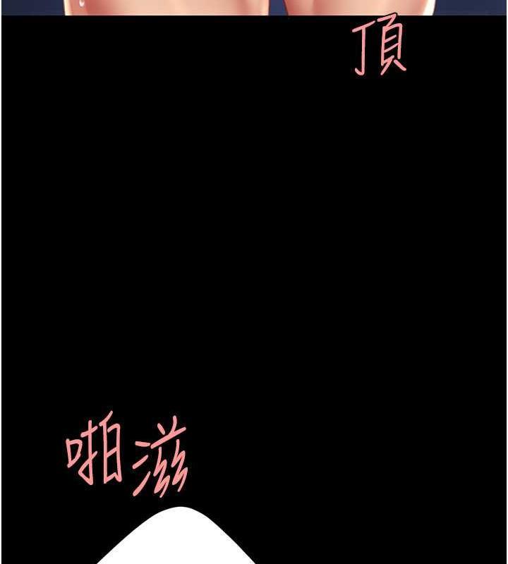 第61話