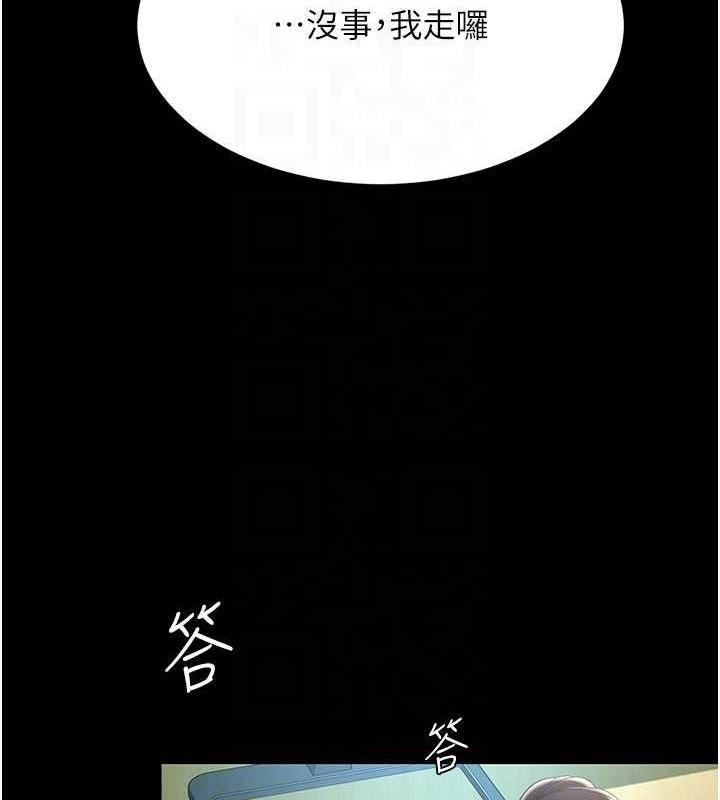 第63話