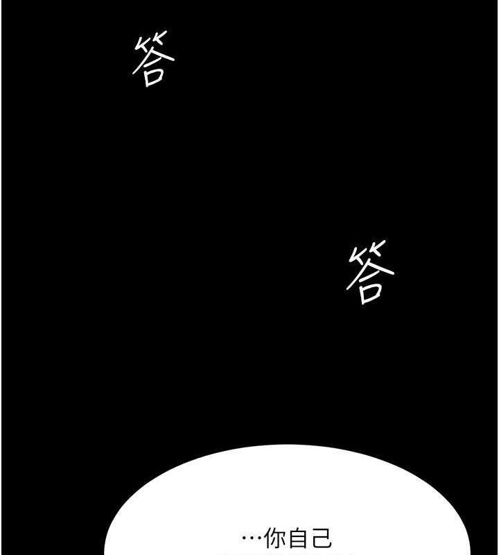 第63話