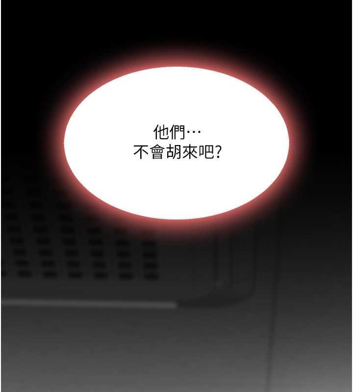 第63話