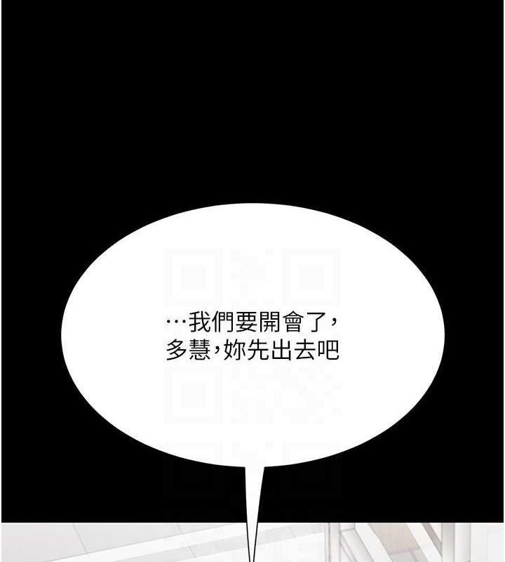 第63話