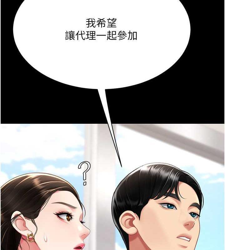 第63話